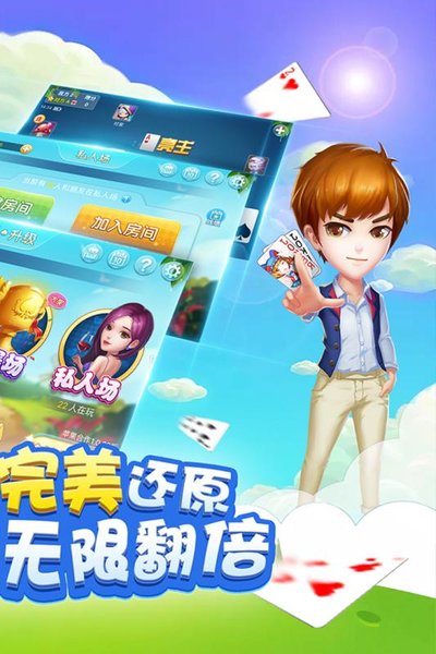 多乐升级无限金币版 v2.6.13 安卓版0