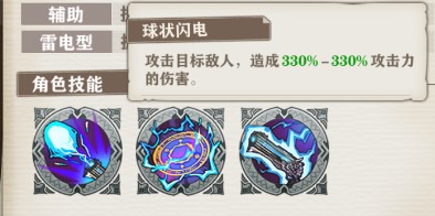 苍之纪元修改版游戏 苍之纪元修改版游戏