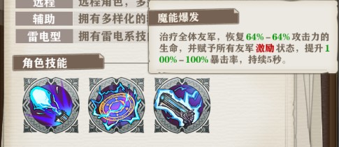 苍之纪元修改版游戏 苍之纪元修改版游戏