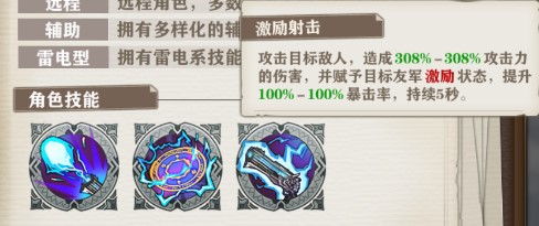 苍之纪元修改版游戏