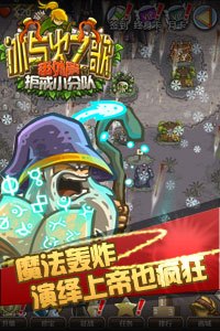 护戒小分队h5手游 v1.1 安卓版3