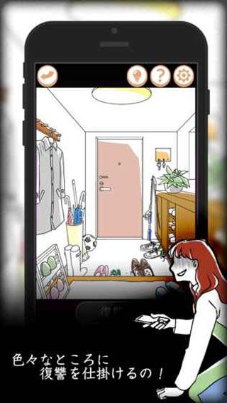 妻子的复仇手机版