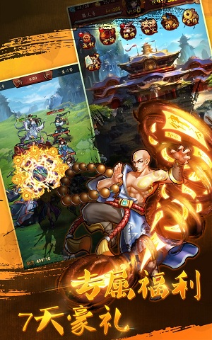 果盘版武林至尊手游 v1.0.2 安卓版1