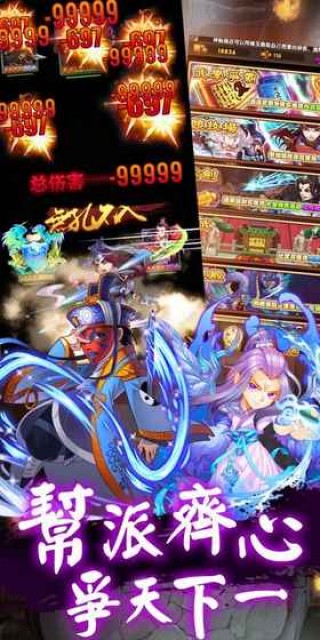 万侠客栈游戏 v1.1 安卓版0