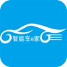 宁波智能车e家