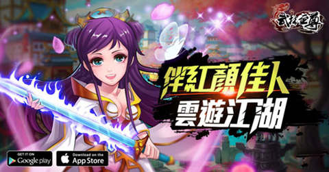 武林至尊满v变态版 v1.0.2 安卓sf版3