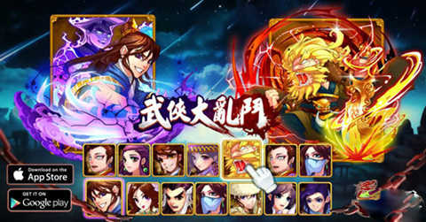 武林至尊满v变态版 v1.0.2 安卓sf版0