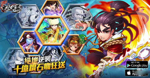 武林至尊满v变态版 v1.0.2 安卓sf版2