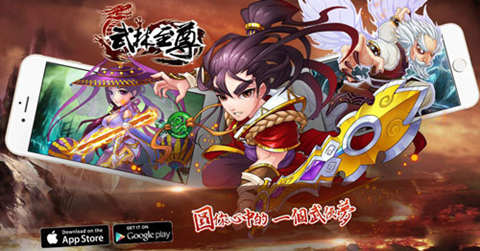 武林至尊满v变态版 v1.0.2 安卓sf版1