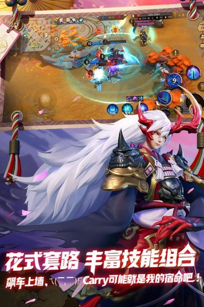 决战平安京手游 v1.100.0 安卓最新版0