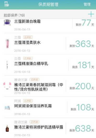 凹凹啦3 凹凹啦软件