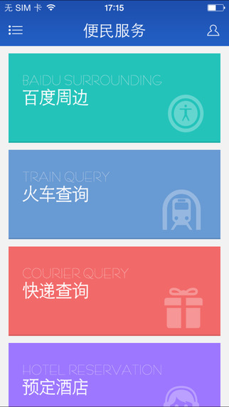奈曼旗新闻软件 v3.0.0 安卓版0