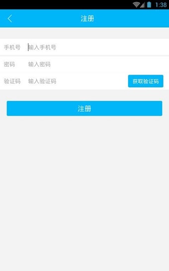 广安公交二维码 v1.0.6 安卓版0