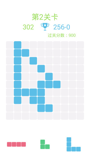 1010方块经典版 v2.77 安卓含可选关卡版0