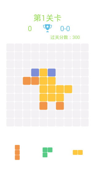 1010方块含关卡版 1010方块经典版
