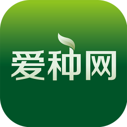 爱种网软件