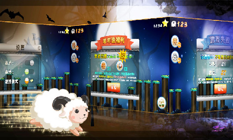 狼出没手机游戏 v1.0 安卓版3