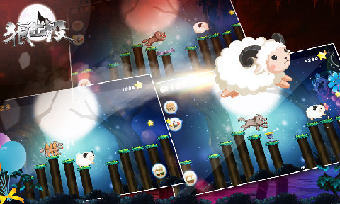 狼出没手机游戏 v1.0 安卓版4