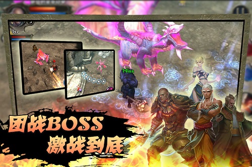 圣徒之战2无限金币版 v1.31 安卓中文版 2