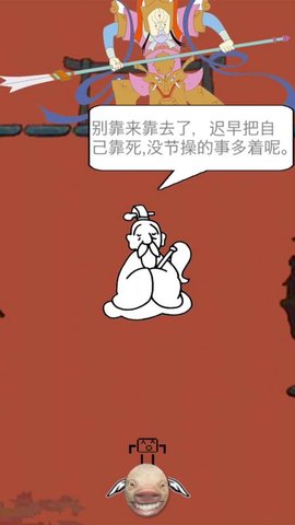 蠢蠢喵星大冒险手机版