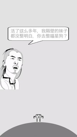 蠢蠢喵星大冒险手机版