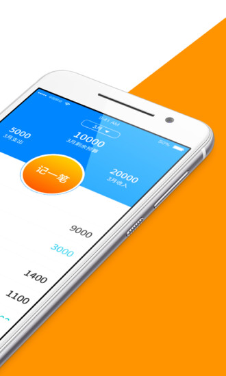 金豆豆app v2.0 安卓版1