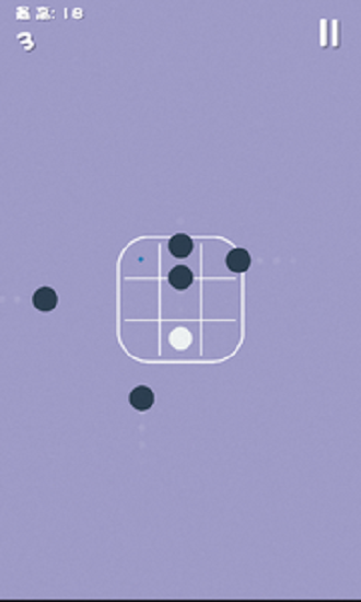 闪躲小球手游 v1.7 安卓版2