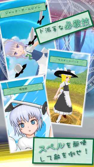 东方放置谭扑家汉化版 v1.0 安卓版2