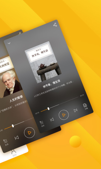 七猫精品课手机版 v1.0.2 安卓版0