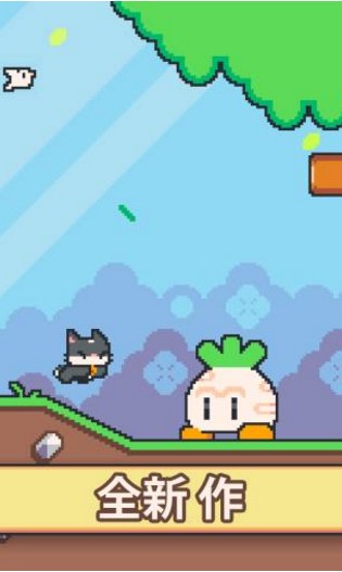 超级猫兄弟2手机版 v1.0.3 安卓版 0