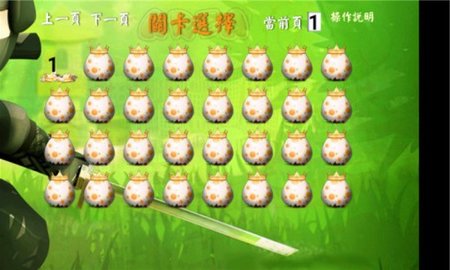 小鸟忍者游戏 v2.12.0207 安卓版1