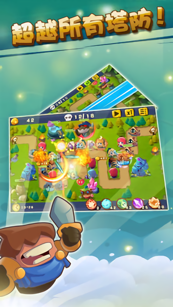 lol英雄联萌手游 v1.3 安卓版1