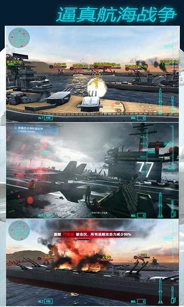 雷霆空袭最新版 v1.1 安卓版2