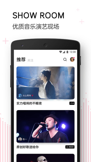 网易LOOK直播官方版 v3.16.00 安卓最新版0