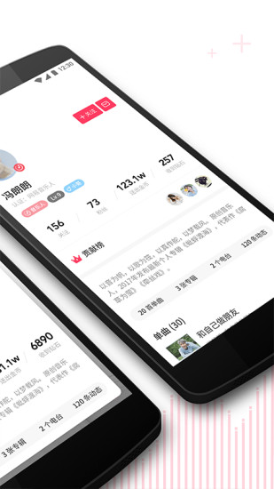 网易LOOK直播官方版 v3.16.00 安卓最新版2