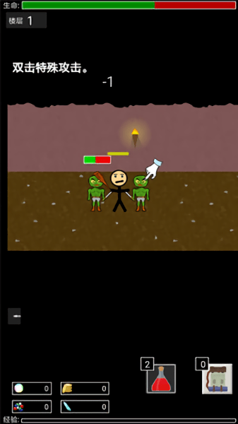 地牢勇者手机版 v1.4.0 安卓中文版0