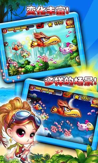 燃烧的小鸟内购修改版 v1.0 安卓版1