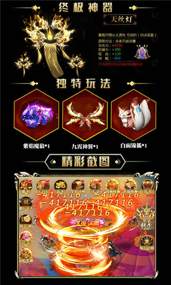 斗破九州内购修改版 v3.0 安卓版2