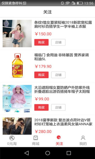 区块店软件 v1.2.1 安卓版0