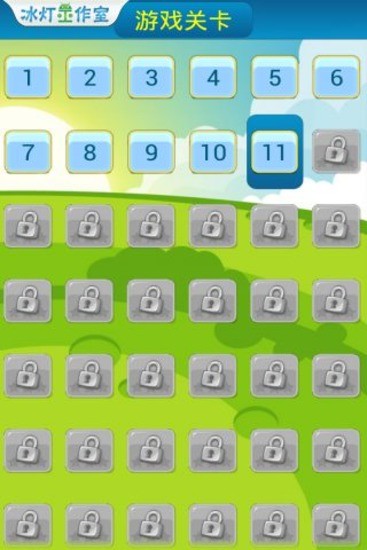小鸟连连看免费版 v3.0.5 安卓版 1