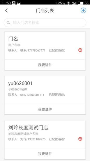 龙城烈焰加强版游戏 v1.0.0 安卓版2