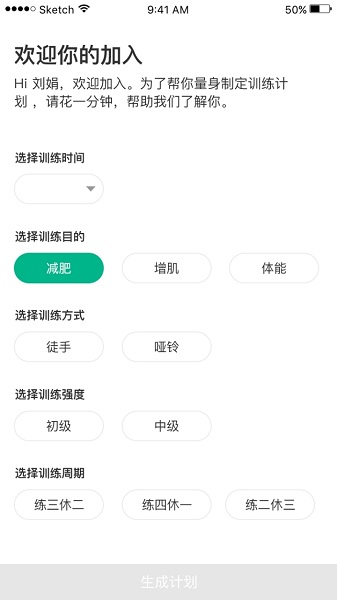 宅健最新版 v1.3.4 安卓版0