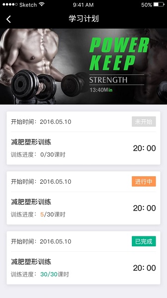宅健最新版 v1.3.4 安卓版1