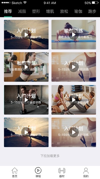 宅健最新版 v1.3.4 安卓版2
