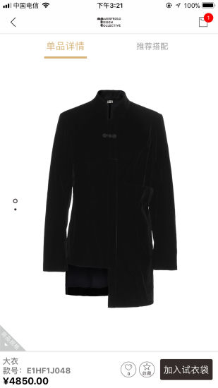 试衣到家官方版 v3.2.104 安卓版0