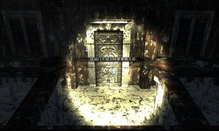 鬼屋逃生3d中文版