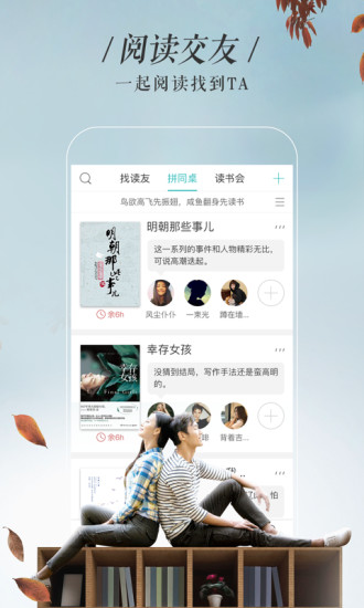 摩卡阅读app v2.1.1 安卓最新版1
