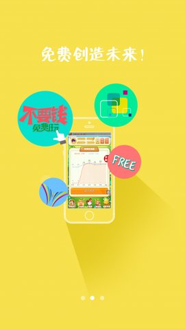 鸡多宝农场手机版 v1.1.2 安卓版1