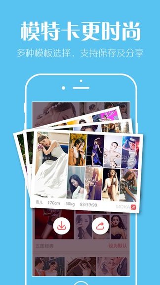 moka app v3.21 安卓版0