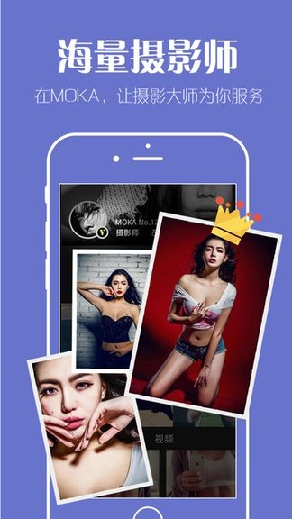 moka app v3.21 安卓版3